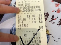 -勤德兴(湖滨路店)
