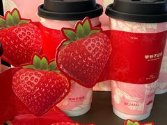 -爷爷不泡茶NOYEYENOTEA(武汉佰港城创始店)
