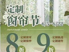 -NITORI 宜得利家居(上海中山公园龙之梦店)