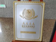 -广州市城市规划展览中心