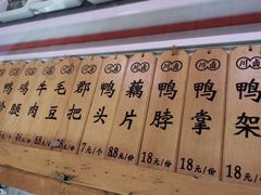 -川卤现捞(大生店)