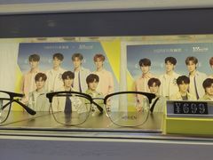 -ALPS阿尔卑斯眼镜蔡司明月授权(青浦万达店)