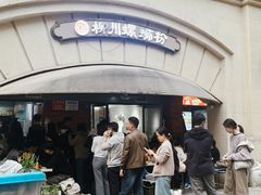 -龍城柳州螺蛳粉(群星路店)