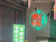 -恰八斗·猛火长沙菜(国贸店)