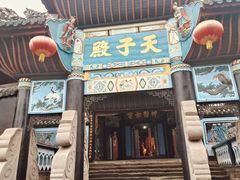 -丰都鬼城名山景区
