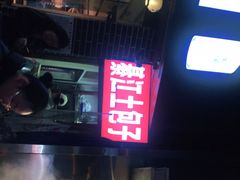 -梁憨包(南岸回龙湾店)