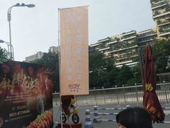-碧桂园凤凰城酒店(南京店)