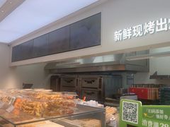 -泸溪河桃酥(西直门凯德店)