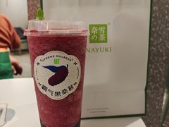 -奈雪的茶(天河城店)