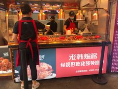 -老韩煸鸡·中国炸鸡(水塔美食街店)