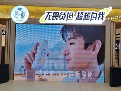 -天河城购物中心