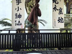 -关岳庙