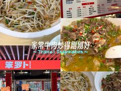 -笨罗卜浏阳菜馆(龙华鹏润达店)