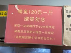 -晓靖轩烧烤(沙河风情店)