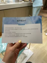 -北京漾格医疗美容医院