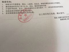 -川北医学院附属成都新华医院