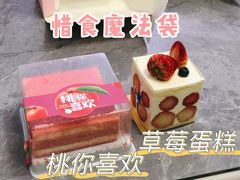 -罗森尼娜(德思勤店)