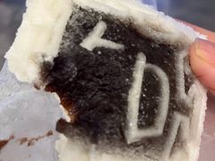 -阮大兴糕团(滨江宝龙店)