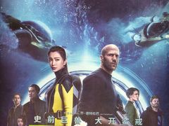 -百美汇影城(LUXE嘉里中心店)