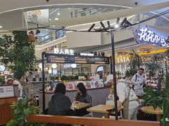 -野人先生Gelato(上海长宁龙之梦店)