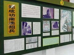 -闽粤南澳总镇府