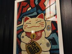 -富山日式料理(宽厚里店)