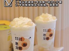 -喜茶(北京三里屯太古里店)