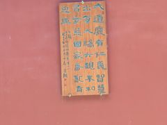-南岳大庙