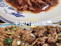 -大福都