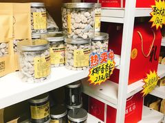 -杏好遇见你(总店)