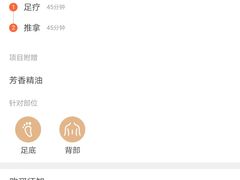 -裕和堂中医推拿艾灸(太古汇臻品店)