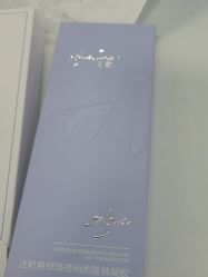 -武汉五洲整形外科医院