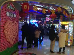 -风云再起游乐汇(皇城恒隆广场店)