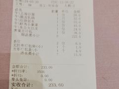-顺风酒店(长寿路店)