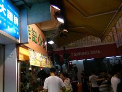 -佳记小食店(旺角店)