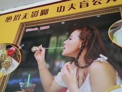 -无影脚佛山陈氏盲公丸始创店(飞鸿街店)