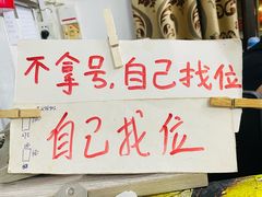 -台山第一家兴华黄鳝饭·黄鳝婆(彭沙坑总店)