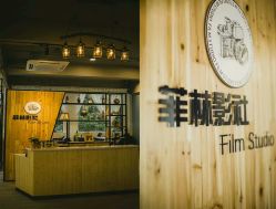 -菲林婚纱摄影工作室