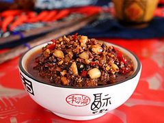 牛肉酱-九庄火锅(龙游店)