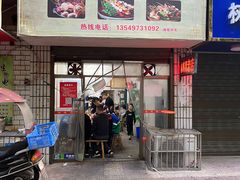 -卫卫麻辣烫(建设新村路店)