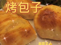 -新疆巴州金丝特餐厅(大钟寺店)