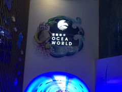 -常州海昌海洋探索馆