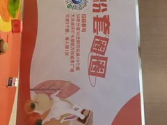 -万科城市广场(厚街店)