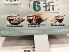 -永和大王(广渠店)