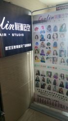 点击看大图 -柯琳造型直营店