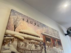 -吉味馆(柠溪店)