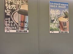 -茶力的小怪兽(梅林卓悦汇店)