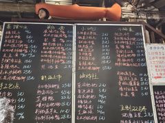 -東茅街茶馆