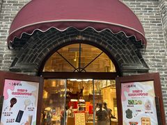 -北京稻香村(零号店)