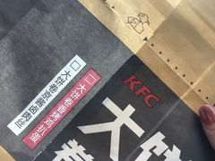-肯德基(西影路店)